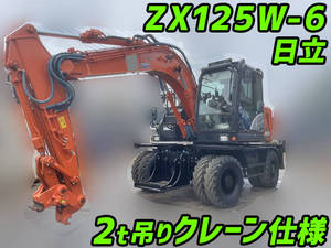 ZX125W-6：中古タイヤショベル（ホイルローダー）日立 栃木・北海道 