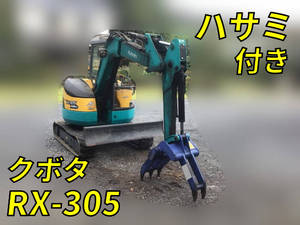 RX-305：中古ユンボ（バックホー）クボタ 栃木・東京・福島エリア販売実績！【中古重機のトラック王国】