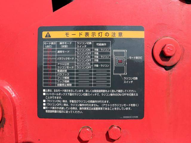 日野デュトロダンプ・クレーン付小型（2t・3t）[写真12]