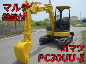 PC30UU-5：中古ミニユンボ（ミニバックホー）コマツ 栃木・神奈川・福島エリア販売実績！【中古重機のトラック王国】