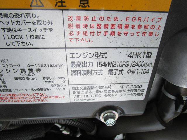 いすゞフォワード冷凍車（冷蔵車）中型（4t）[写真19]