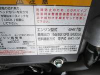 いすゞフォワード冷凍車（冷蔵車）中型（4t）[写真20]