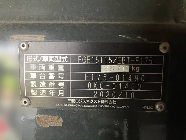 FGE15T15：中古フォークリフト三菱 兵庫・高知・香川納車対応！【中古重機のトラック王国】