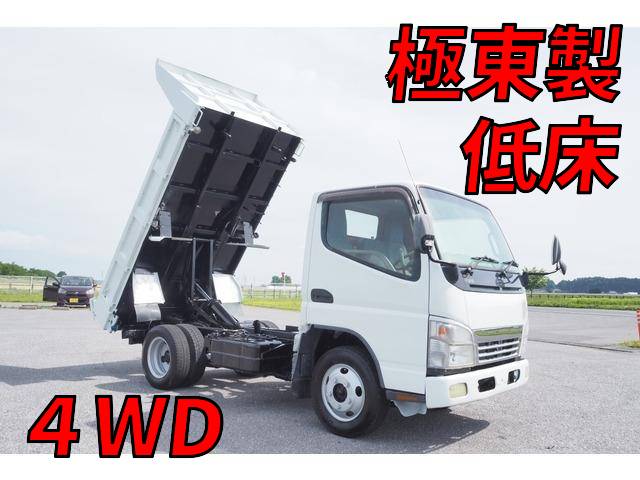 PA-FG70DB：中古ダンプ小型（2t・3t）キャンター 栃木・青森・岩手納車対応！【中古トラックのトラック王国】