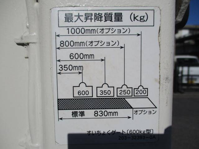 トヨタダイナ幌車小型（2t・3t）[写真20]