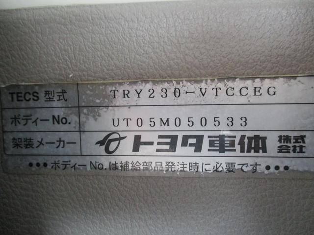 TC-TRY230：中古平ボディ小型（2t・3t）ダイナ 三重・富山・新潟納車対応！【中古トラックのトラック王国】