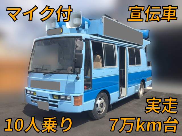 U-BW40改：中古マイクロバス中型（4t）シビリアン 兵庫・香川・岡山納車対応！【中古バスのトラック王国】