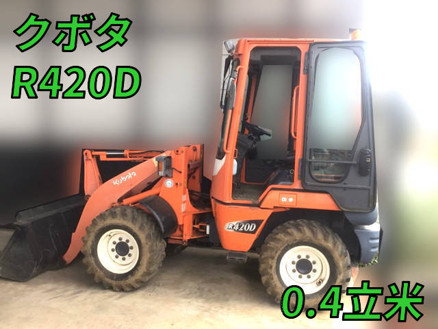 R420D：中古タイヤショベル（ホイルローダー）クボタ 東京・秋田・栃木納車対応！【中古重機のトラック王国】