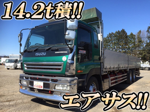 PJ-CYL77V6：中古アルミブロック大型（10t）ギガ 栃木・千葉・山形エリア販売実績！【中古トラックのトラック王国】