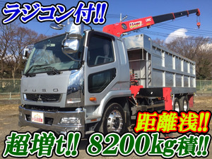 QDG-FQ62F：中古ユニック4段増トン（6t・8t）ファイター 栃木・神奈川