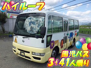 PA-AVW41：中古園児バス中型（4t）シビリアン 兵庫・滋賀・奈良エリア販売実績！【中古バスのトラック王国】