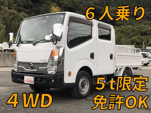 PDG-SZ5F24：中古ダブルキャブ（Wキャブ）小型（2t・3t）アトラス 鳥取・広島・宮崎エリア販売実績！【中古トラックのトラック王国】