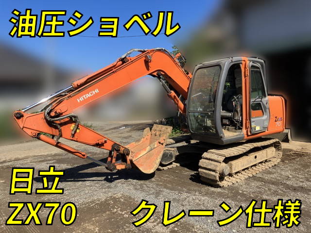 Q299473：中古ユンボ（バックホー）日立 栃木・青森・東京納車対応！【中古重機のトラック王国】