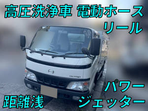 KK-XZU306M：中古高圧洗浄車小型（2t・3t）デュトロ 三重・山梨・石川エリア販売実績！【中古トラックのトラック王国】