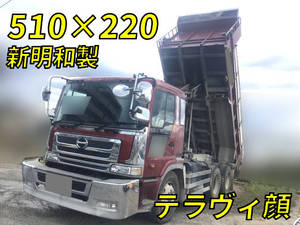 KL-FS1KKGA：中古ダンプ大型（10t）プロフィア 兵庫・広島・大阪エリア販売実績！【中古トラックのトラック王国】