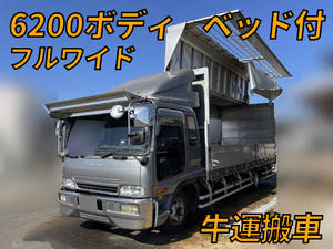 KK-FRR34L4：中古家畜運搬車中型（4t）フォワード 鳥取・香川・長崎エリア販売実績！【中古トラックのトラック王国】