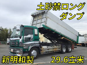 PKG-CYM77Q8：中古深ダンプ（土砂禁ダンプ）大型（10t）ギガ 栃木 