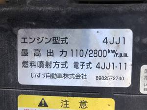 TPG-NKR85AN：中古ローダーダンプ小型（2t・3t）エルフ 鳥取・徳島