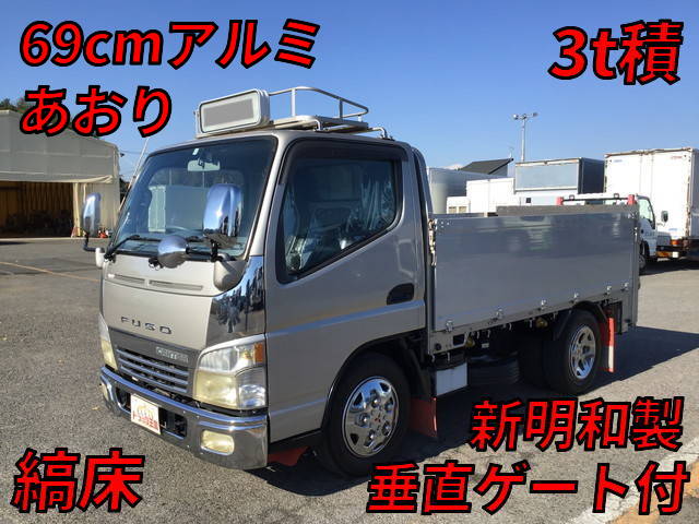 PA-FE70DB：中古アルミブロック小型（2t・3t）キャンター 栃木・千葉・山形納車対応！【中古トラックのトラック王国】