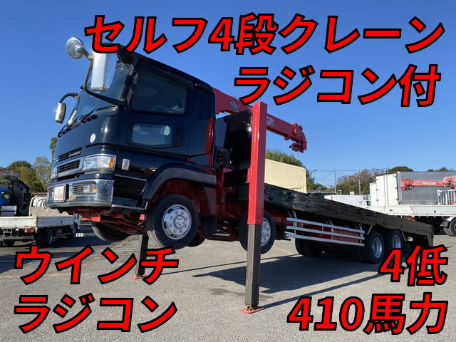 KL-FS50JVZ：中古セルフクレーン4段大型（10t）スーパーグレート 栃木・東京・青森納車対応！【中古トラックのトラック王国】