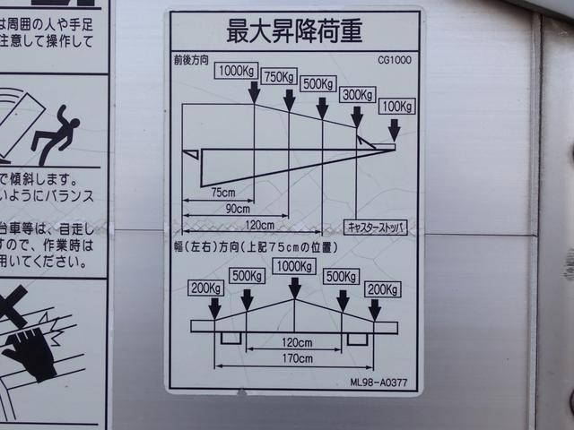 三菱ふそうファイターアルミウイング中型（4t）[写真11]