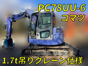 EX12-2：中古ユンボ（バックホー）日立 三重・長野・福井納車対応！【中古重機のトラック王国】