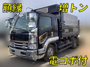 LPG-FTR90S2：中古ダンプ増トン（6t・8t）フォワード 栃木・千葉・福島エリア販売実績！【中古トラックのトラック王国】