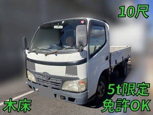 BDG-XZU508：中古平ボディ小型（2t・3t）ダイナ 三重・福井・富山エリア販売実績！【中古トラックのトラック王国】