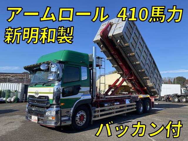 QKG-CW5ZL：中古コンテナ専用車大型（10t）クオン 栃木・神奈川・千葉納車対応！【中古トラックのトラック王国】