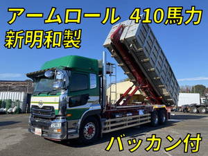 QKG-CW5ZL：中古コンテナ専用車大型（10t）クオン 栃木・神奈川・千葉エリア販売実績！【中古トラックのトラック王国】