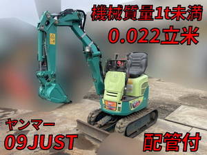 J09：中古ミニユンボ（ミニバックホー）ヤンマー 三重・岐阜・山梨納車対応！【中古重機のトラック王国】