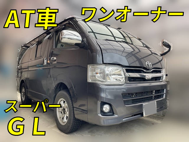 LDF-KDH206V：中古バン小型（2t・3t）ハイエース 三重・福井・石川納車 