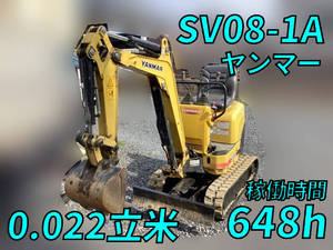 SV08-1A：中古ユンボ（バックホー）ヤンマー 栃木・福島・千葉エリア販売実績！【中古重機のトラック王国】