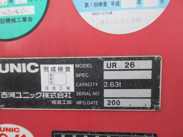 トヨタトヨエースクレーン3段小型（2t・3t）[写真24]