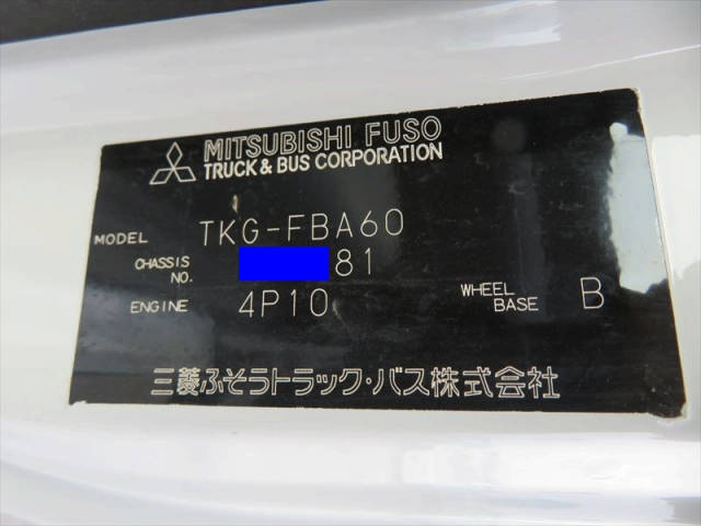 三菱ふそうキャンター深ダンプ（土砂禁ダンプ）小型（2t・3t）[写真34]