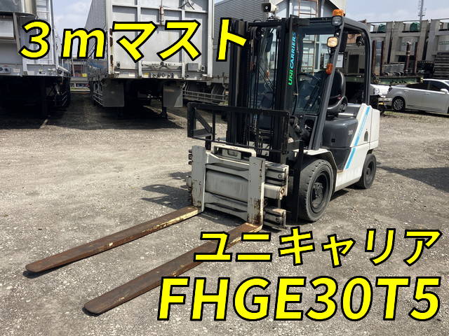 FHGE30T5：中古フォークリフトその他のメーカー 三重・愛知・長野納車対応！【中古重機のトラック王国】