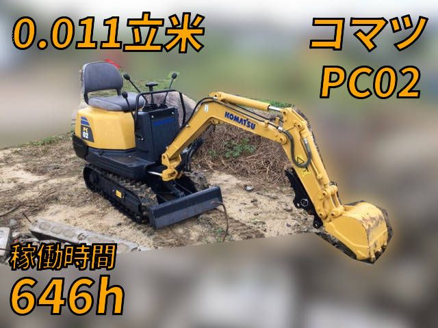 PC02：中古ミニユンボ（ミニバックホー）コマツ 鳥取・高知・広島納車対応！【中古重機のトラック王国】