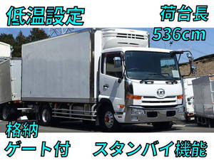 日産コンドル冷凍車（冷蔵車）2015年(平成27年)TKG-MK38L