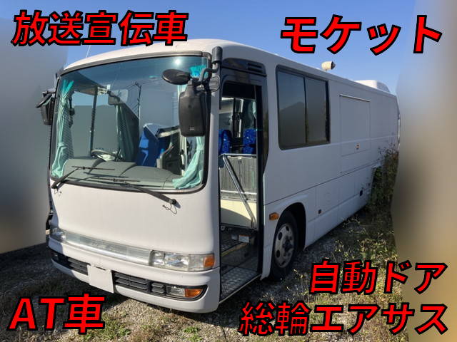 SDG-RR7JJCA：中古その他の形状大型（10t）メルファ 栃木・青森・秋田納車対応！【中古トラックのトラック王国】