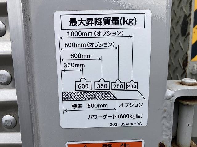 いすゞエルフアルミバン小型（2t・3t）[写真15]