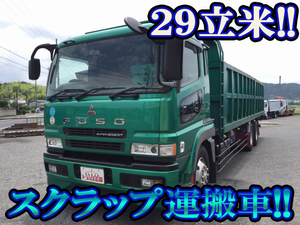 格安国産★スーパーグレート/スクラップ運搬車・平ボディ/Ｈ９年★ 大型トラック