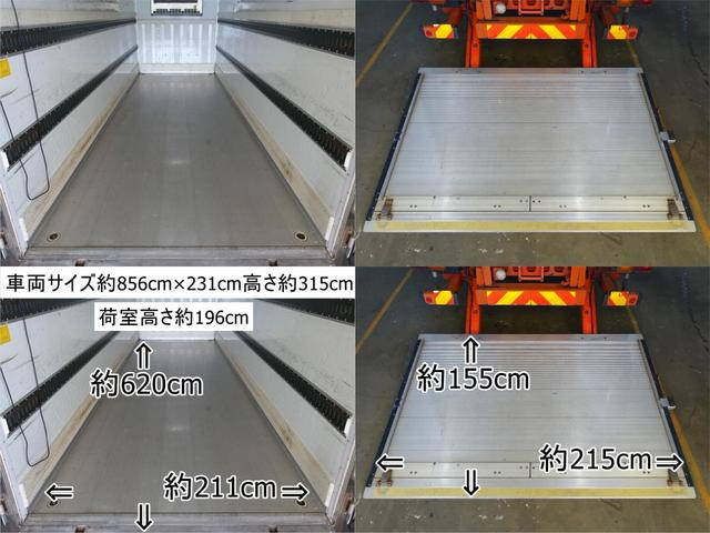 いすゞフォワード冷凍車（冷蔵車）中型（4t）[写真09]