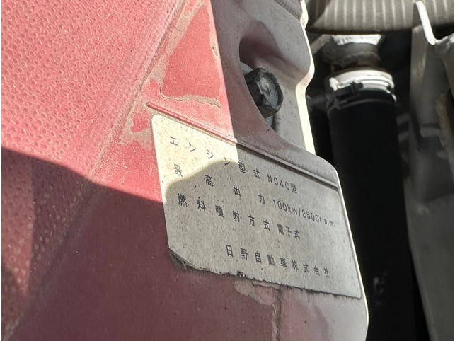日野デュトロパッカー車（塵芥車）小型（2t・3t）[写真36]
