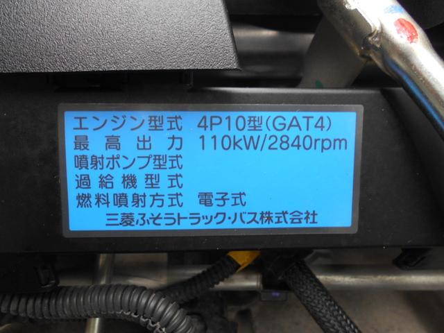 三菱ふそうキャンター平ボディ小型（2t・3t）[写真15]