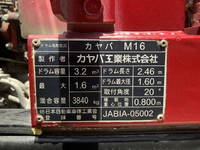 日野レンジャーミキサー車（コンクリートミキサー）中型（4t）[写真14]