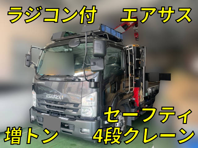 いすゞフォワードセーフティクレーン4段増トン（6t・8t）2RG-FTR90V2 [写真01]