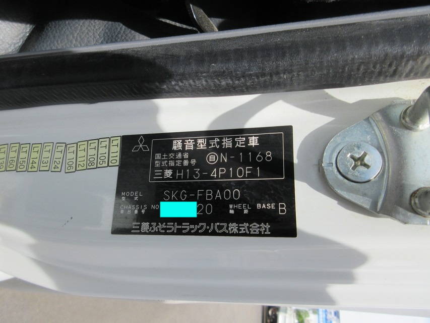 三菱ふそうキャンター幌車小型（2t・3t）[写真25]
