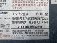 いすゞフォワードセーフティローダー増トン（6t・8t）[写真19]