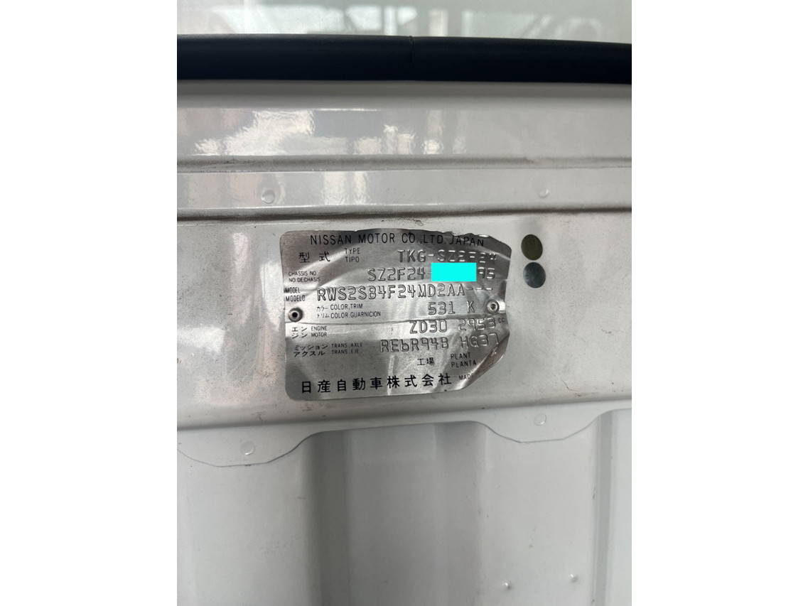 日産アトラス冷凍車（冷蔵車）小型（2t・3t）[写真32]