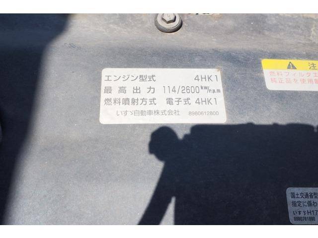 いすゞエルフクレーン4段小型（2t・3t）[写真31]